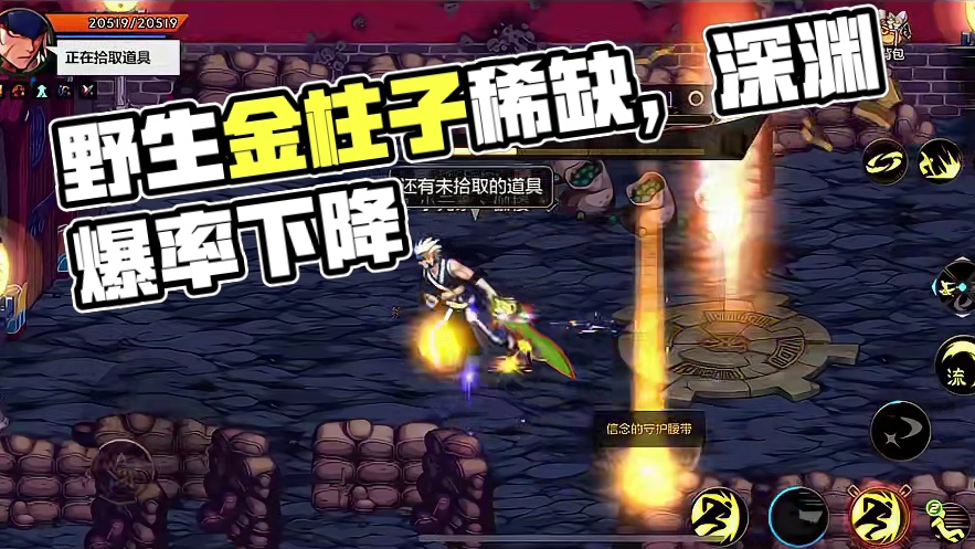 你有多久没看到野生金柱子了？