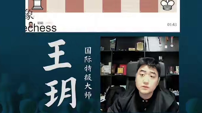 意大利开局-防守突破格 意大利开局-防守突破格#国际象棋 #比赛 #国象七点半 #意大利开局 