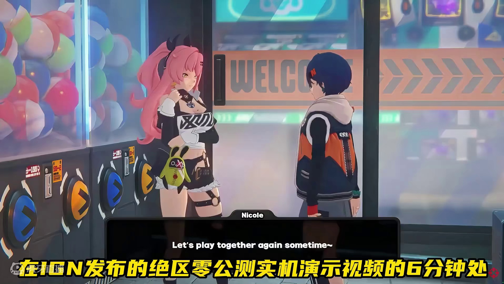 起猛了，看见 JK 鲨鱼妹了 #绝区零 #绝区零公测 #绝区零版本前瞻 #绝区0周年庆 #游戏鉴赏家