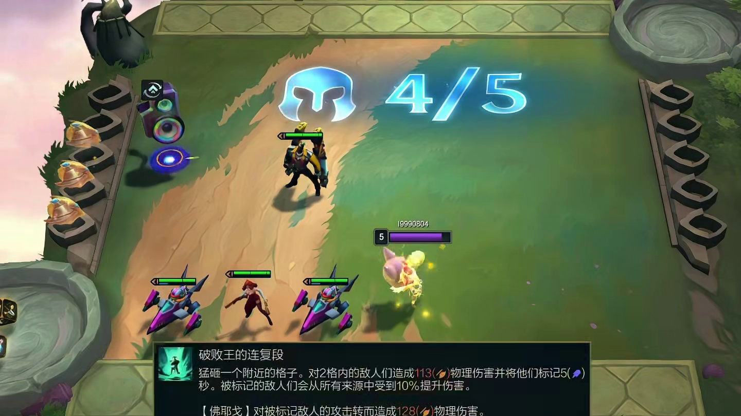 伤心琴女（上）梦回比特…#云顶之弈 #金铲铲之战 #金铲铲s6返场爆料