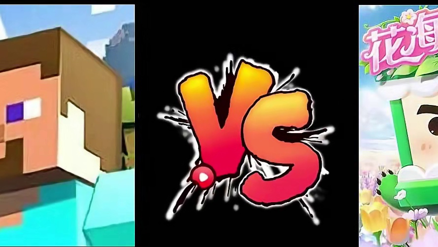 网易MC和迷你世界原始画质对比，谁更胜一筹呢？ #抖在迷你绽放  #网易我的世界 #中立玩家