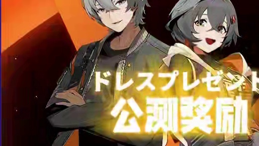 「绝区零」开服福利汇总！免费拿180抽和电锯女仆可琳 #绝区零 #绝区零公测 #绝区零版本前瞻 #米