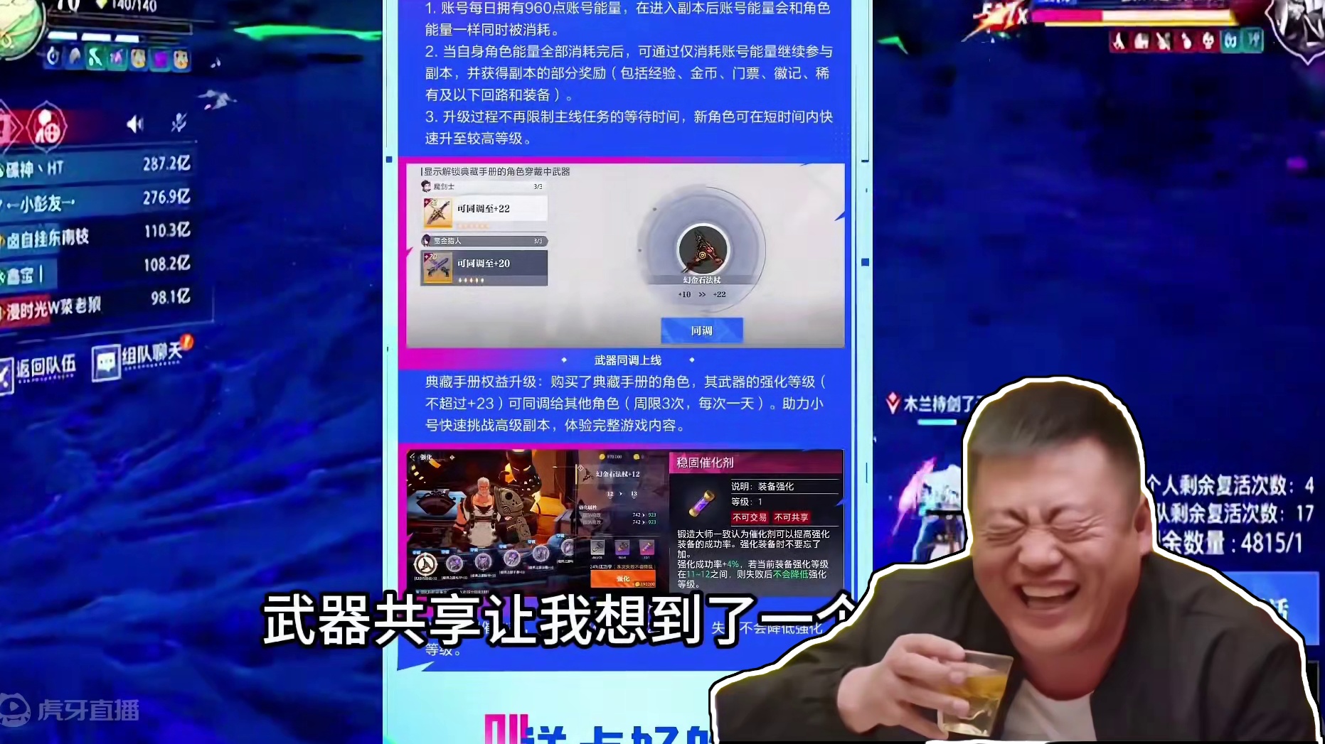 周年庆，疲劳共享，武器共享，夏日装，首充飘飘。 #晶核全民星计划  #晶核coa#杨幂代言晶核