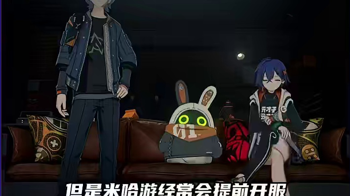 今晚7点！「绝区零」公测前瞻 #绝区零 #绝区零公测 #绝区零版本前瞻 #米哈游 #卡吕冬之子