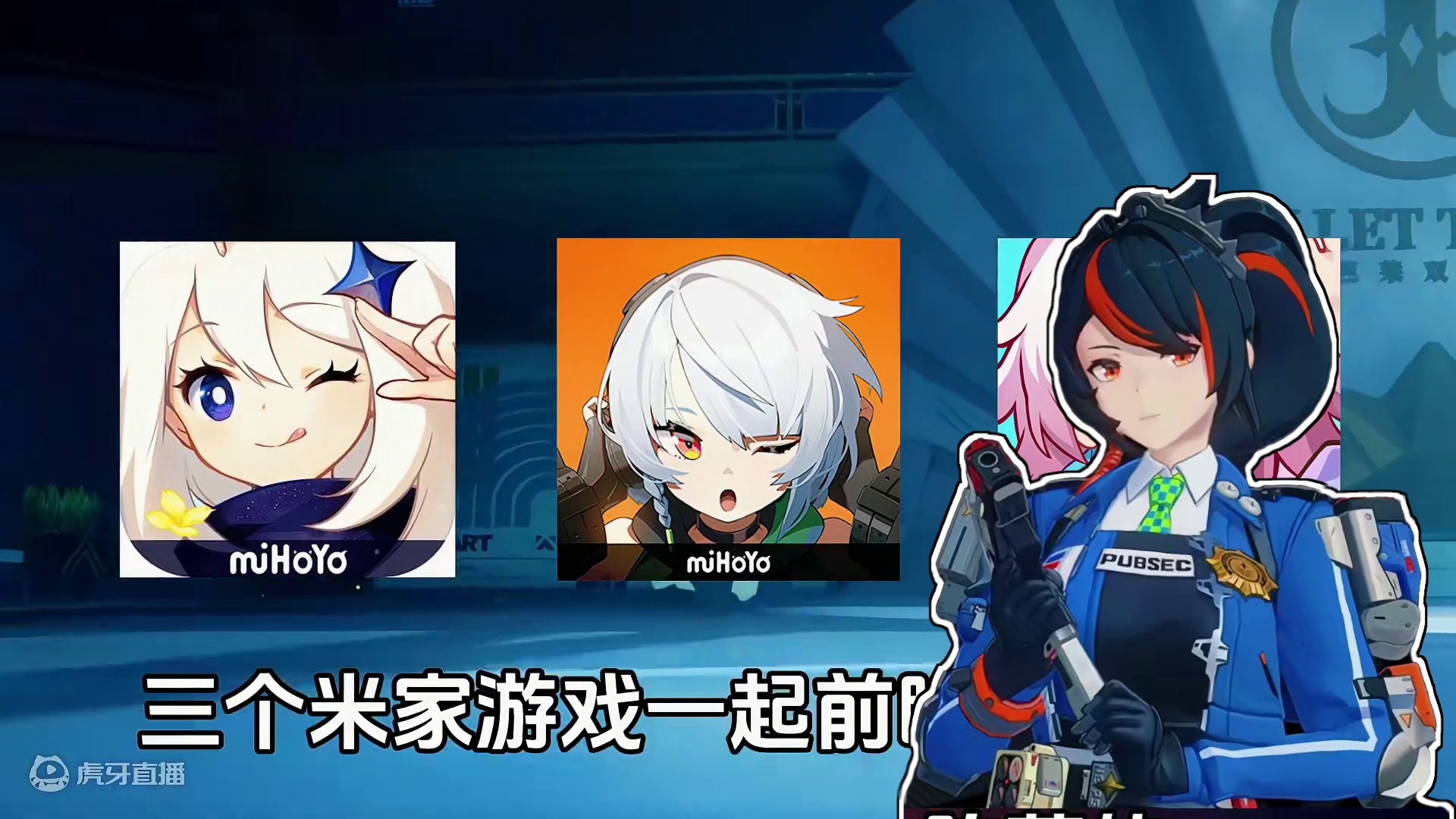 王炸终于来了！绝区零前瞻这新角色好可爱啊！ #绝区零公测定档 #绝区零 #绝区零前瞻 #二次元 #大