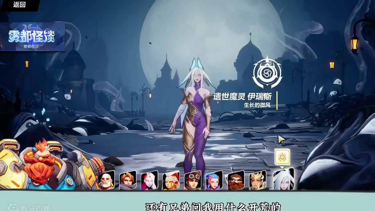 火炬之光无限职业推荐召唤选哪个？ #火炬之光无限 #手游 #搬砖