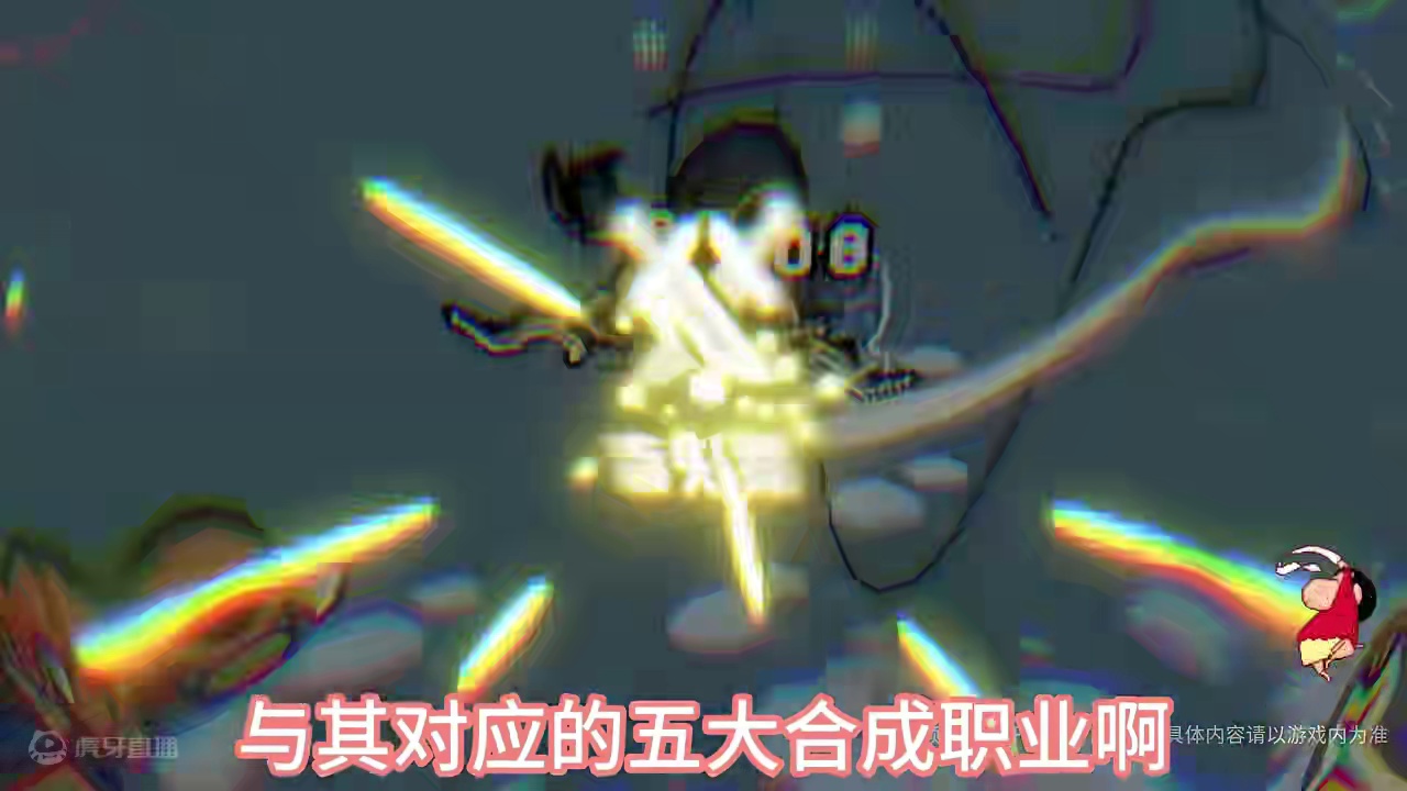 看到白骑士还有点怕怕的~元气骑士前传S3定档，新职业来啦~ #元气骑士前传 #元气骑士前传s3赛季 