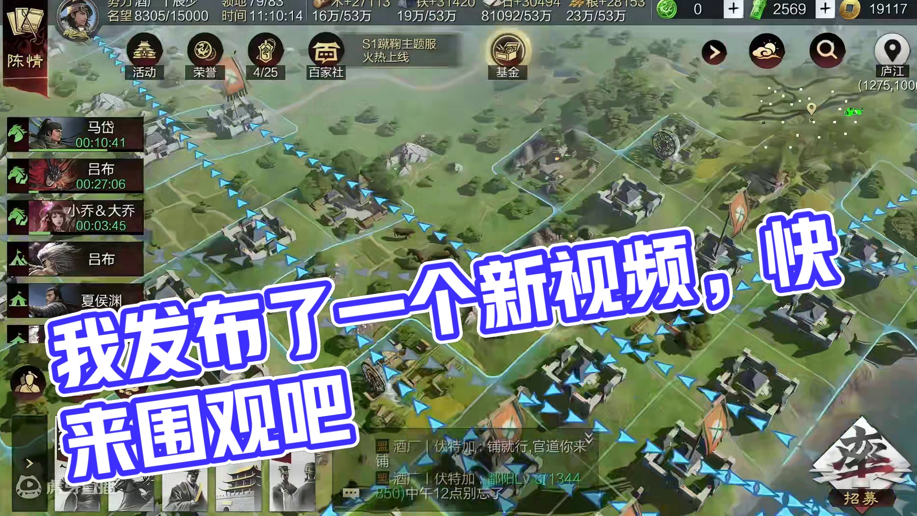 我发布了一个新视频，快来围观吧！