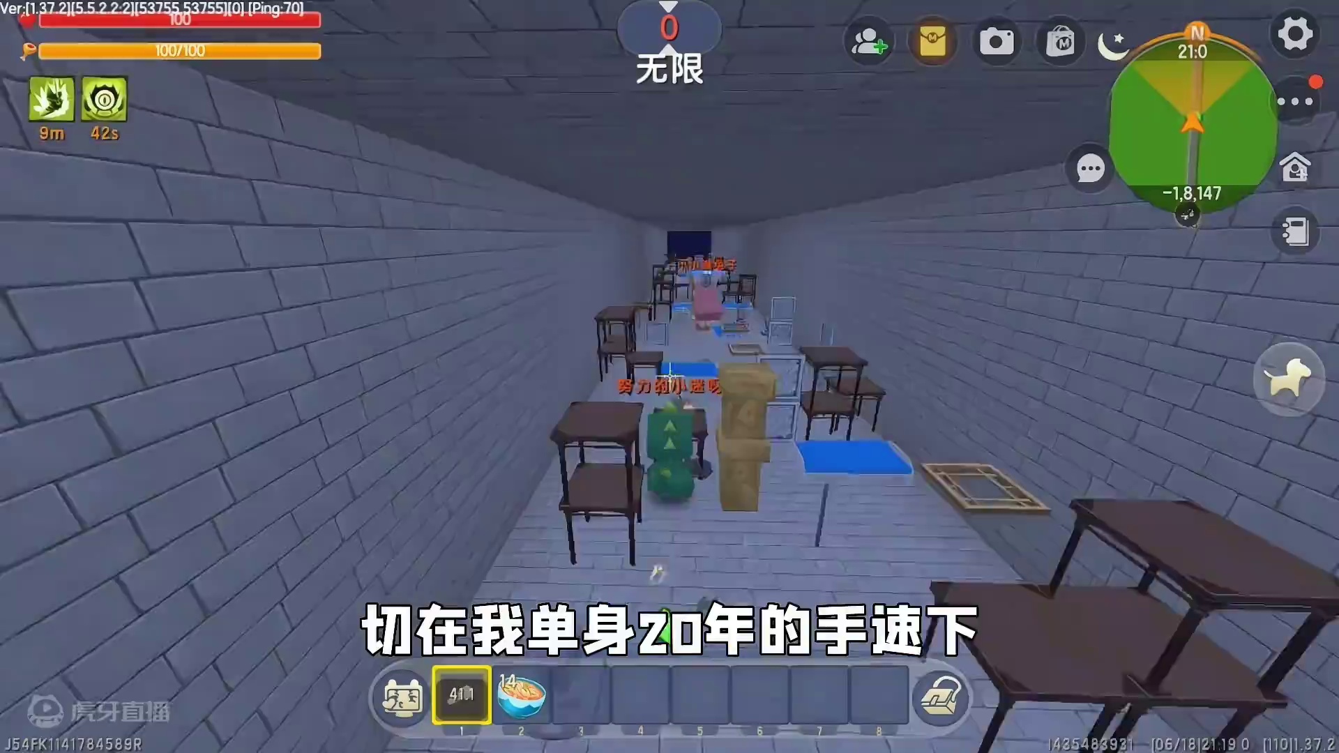 迷你世界：挑战逃离伪人！伪人有超高移速，小迷能成功到终点吗？ #抖在迷你绽放 #迷你世界绽放版本