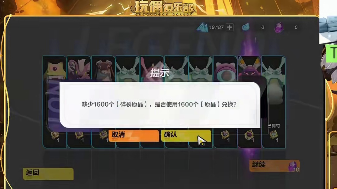 大家好我是古希腊掌管抽奖的神~ #火炬之光无限 #火炬之光无限ss5赛季 #玩偶俱乐部