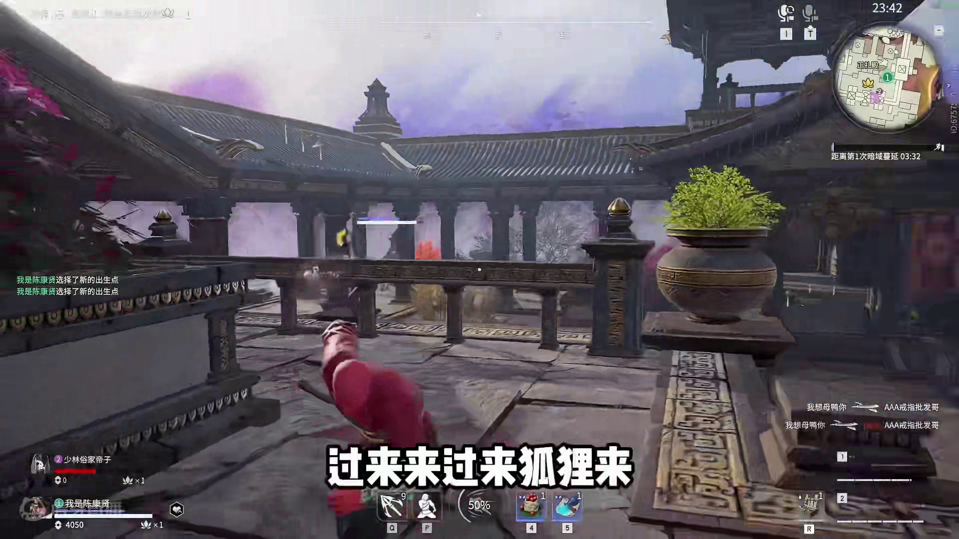 这一巴掌你顶不顶得住，呀～以西… #永劫无间 #2024永劫无间锦鲤杯#永劫无间三周年庆