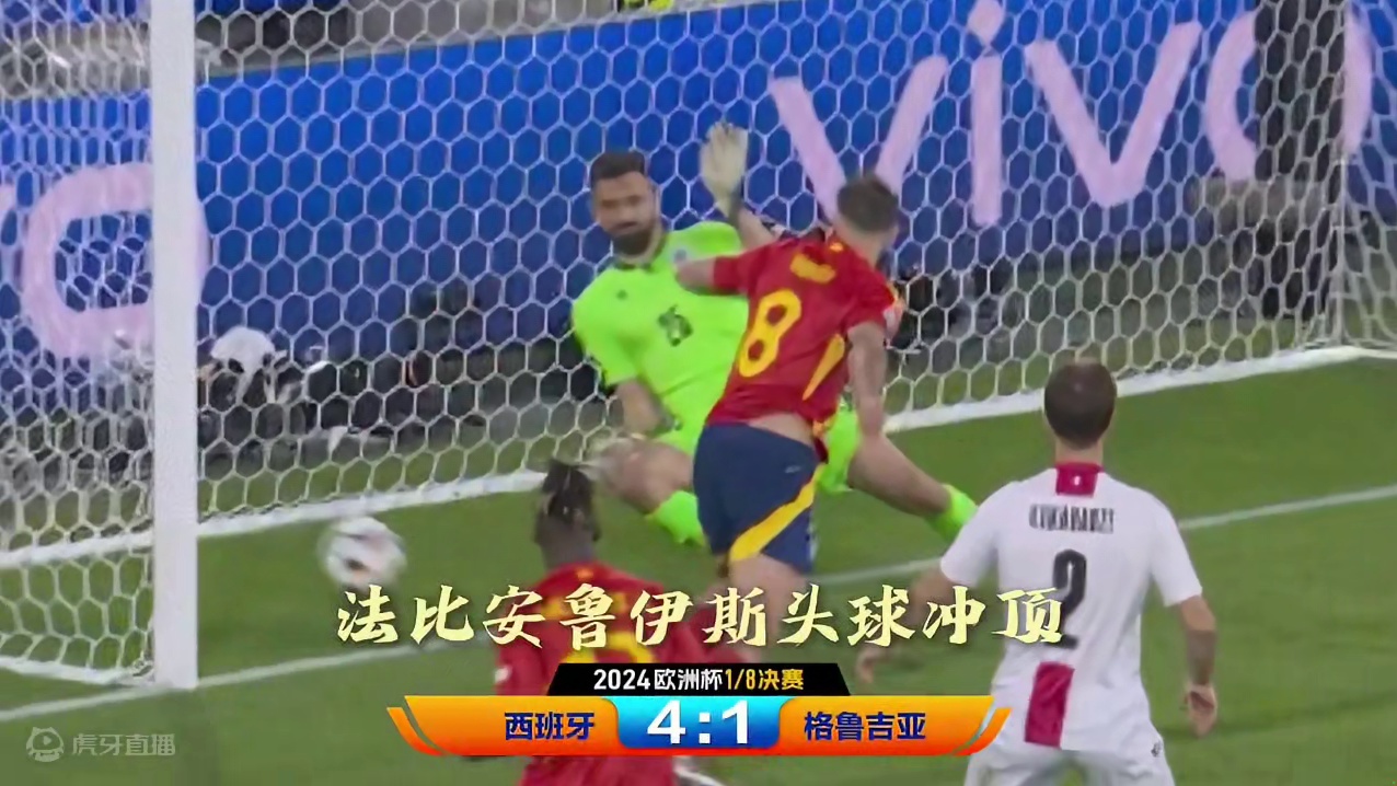 欧洲杯1/8决赛最佳进球！哪粒进球是你心中的最佳进球 #欧洲杯 #足球的魅力 #足球 #最佳进球