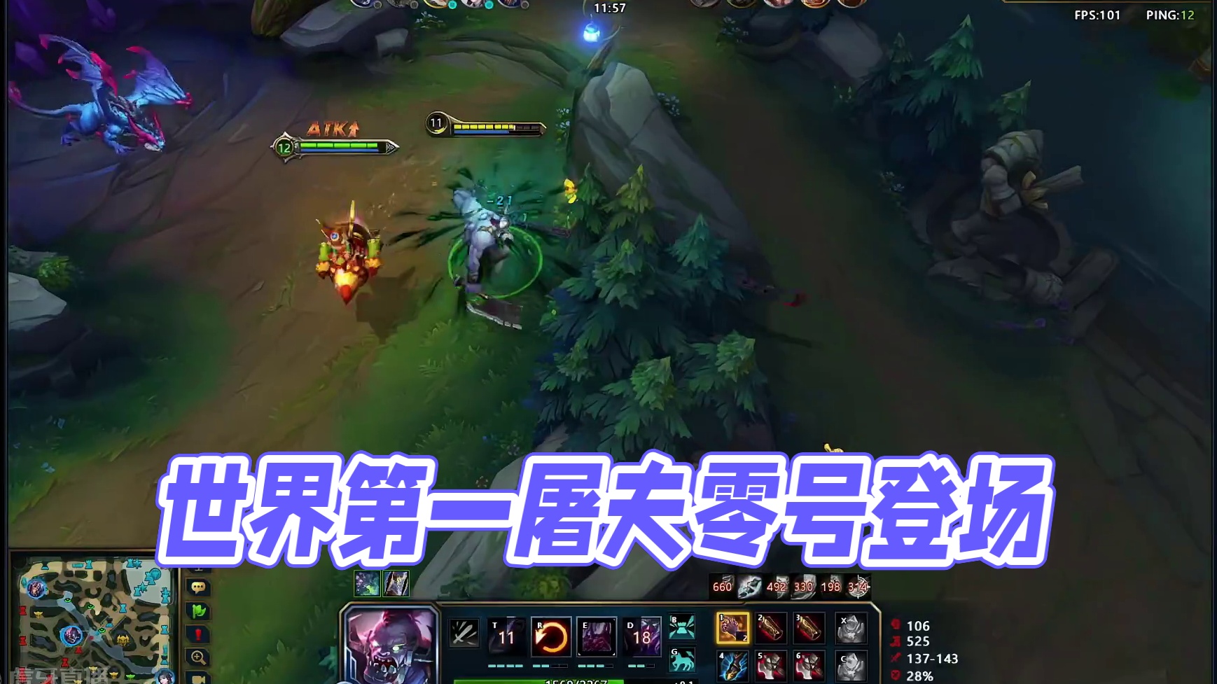 请叫我世界第一屠夫