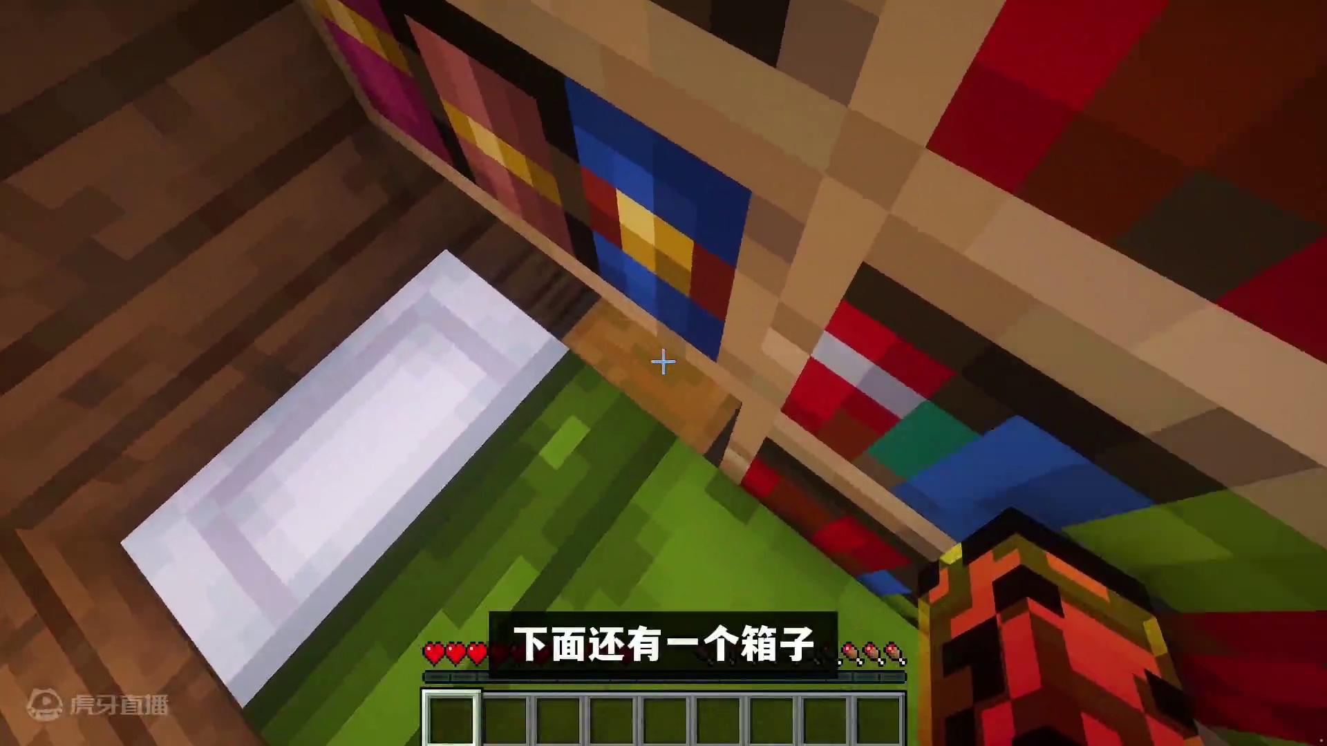 不是，他究竟在藏什么东西啊？ #我的世界 #Minecraft #单机游戏