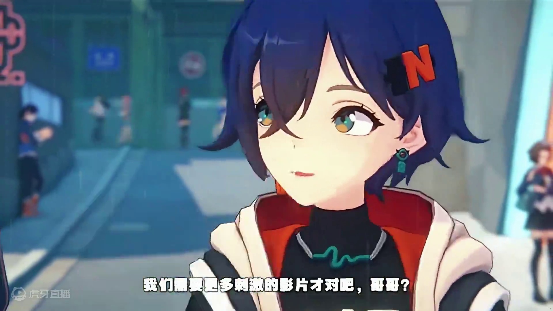 原来你是这样的铃，真的让人更喜欢了！ #绝区零喧响测试  #绝区零  #绝区零启动 #绝区零测试资格