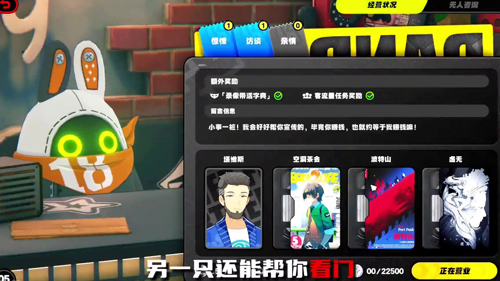 策划你居然把邦布的充电口放在这个位置！#绝区零喧响测试 #绝区零 #绝区零攻略