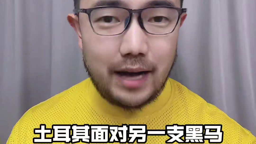 铁血土耳其击退奥地利，2008年的星月军团又回来了！#奥地利vs土耳其 #奥地利1比2土耳其 #土耳