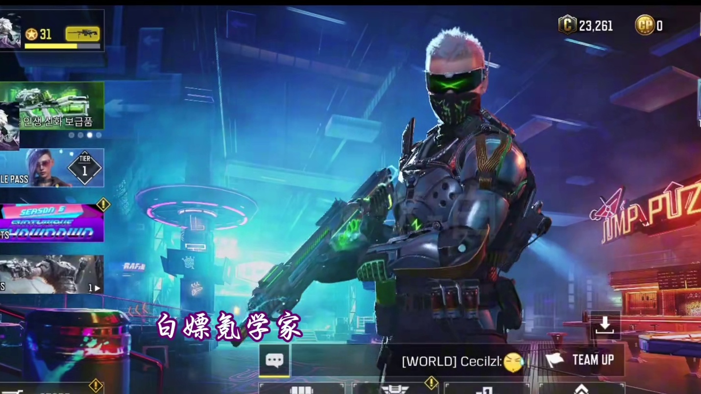 幽默似紫皮？传说KRM262电玩高手测评！#使命召唤手游