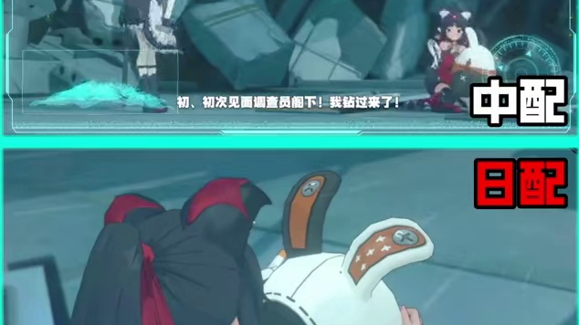 可琳·威克斯四国配音比对！ #绝区零喧响测试  #绝区零  #快上号万能事务所 #到底谁有绝区零三测