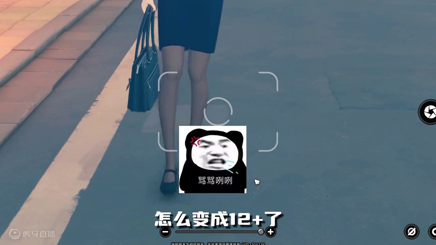 啥？绝区零变12+了？ #绝区零喧响测试 #绝区零 #绝区零攻略