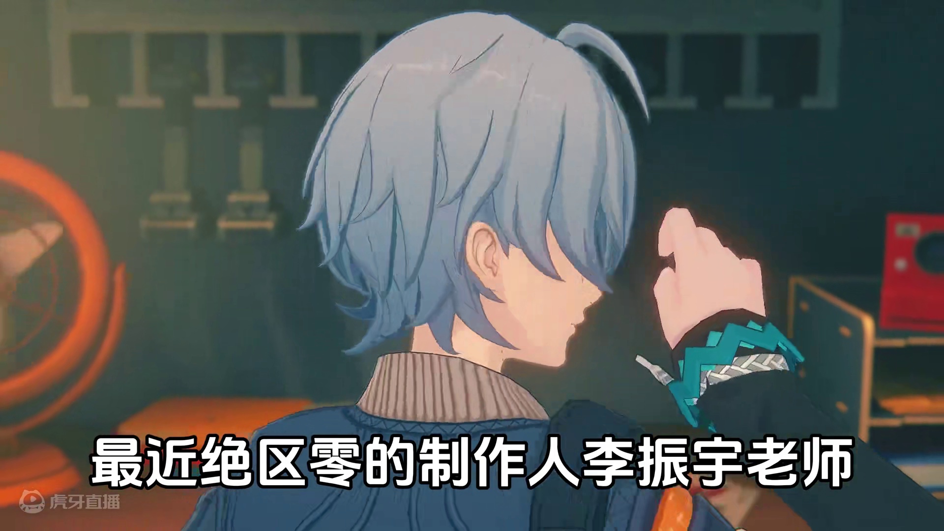 绝区零制作人谈论自动战斗问题，后续会出治疗角色？ #绝区零公测定档 #绝区零 #二次元 #米哈游 #