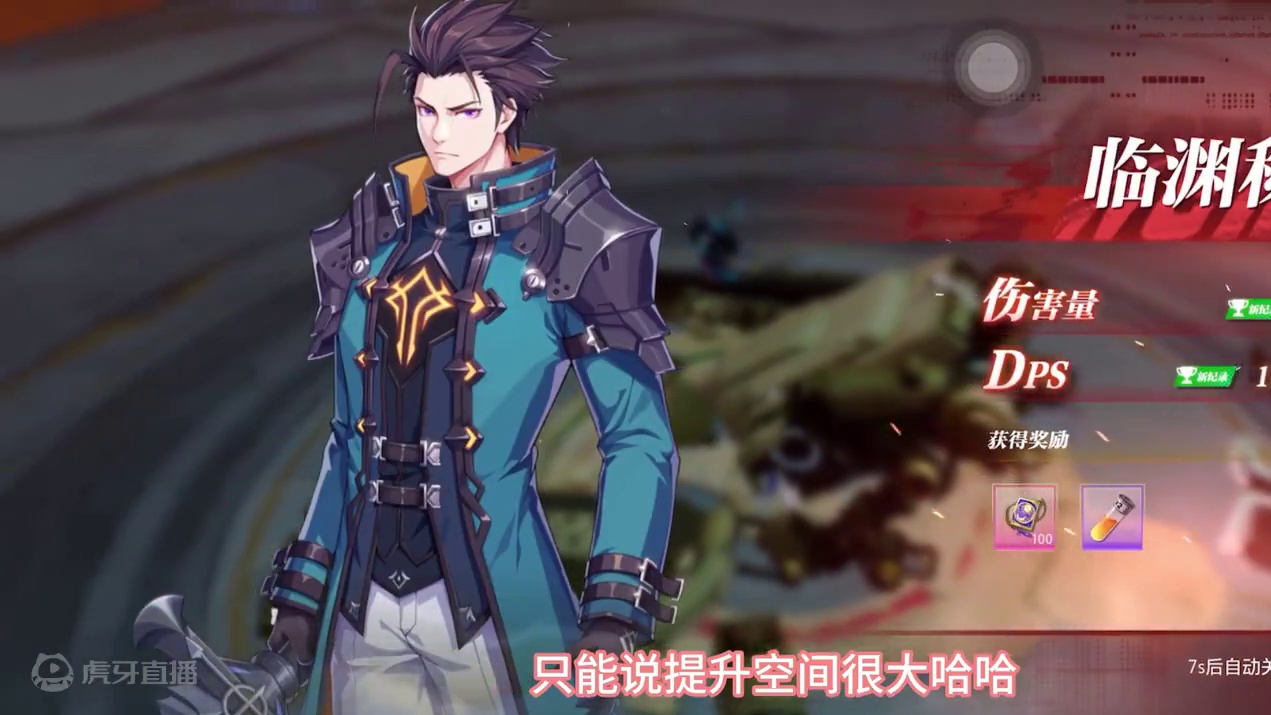 花两千多万买石头，伤害提升 20 亿？？？#晶核coa #晶核coa攻略 #游戏日常 #晶核全民星计