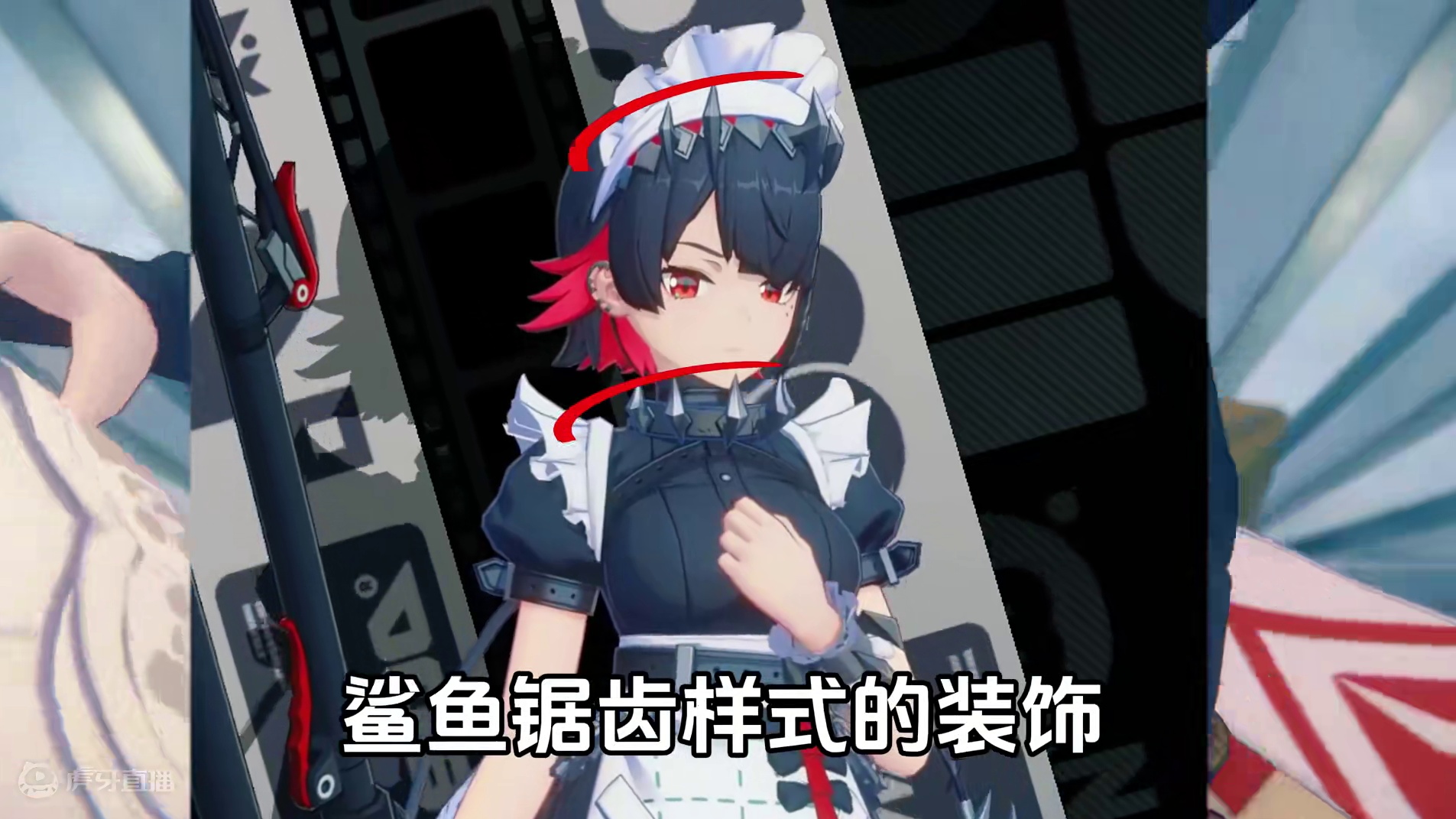 不得不说，绝区零是真的肯在角色的衣服上下功夫啊！ #绝区零公测定档 #绝区零 #米哈游  #二次元 