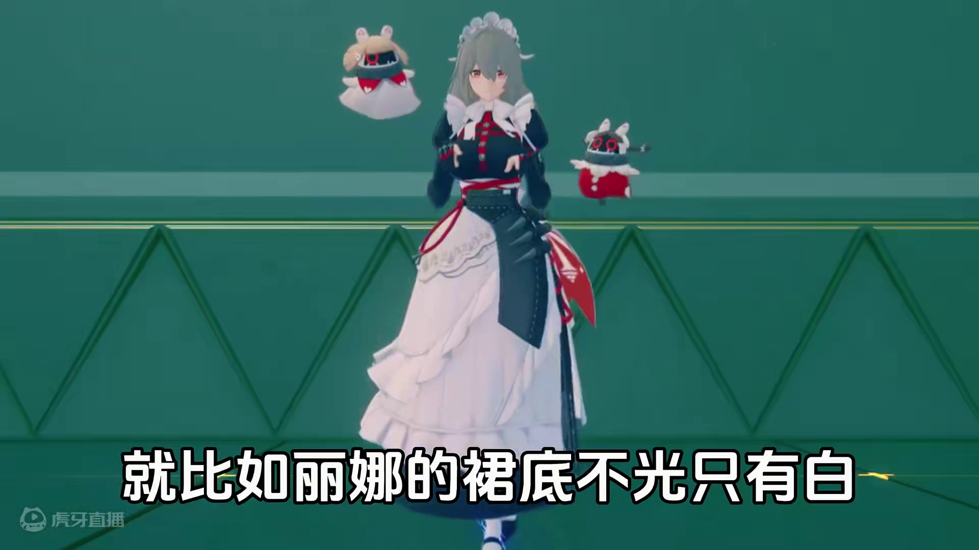 绝区零你这细节的地方不是16+，是18+吧！！ #绝区零公测定档 #绝区零 #细节 #米哈游 #二次