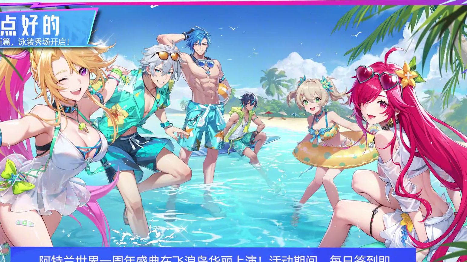 上晶核，吃点好的！周年庆福利活动大爆料 #上晶核吃点好的 #晶核coa #晶核新职业影武者 #上晶核