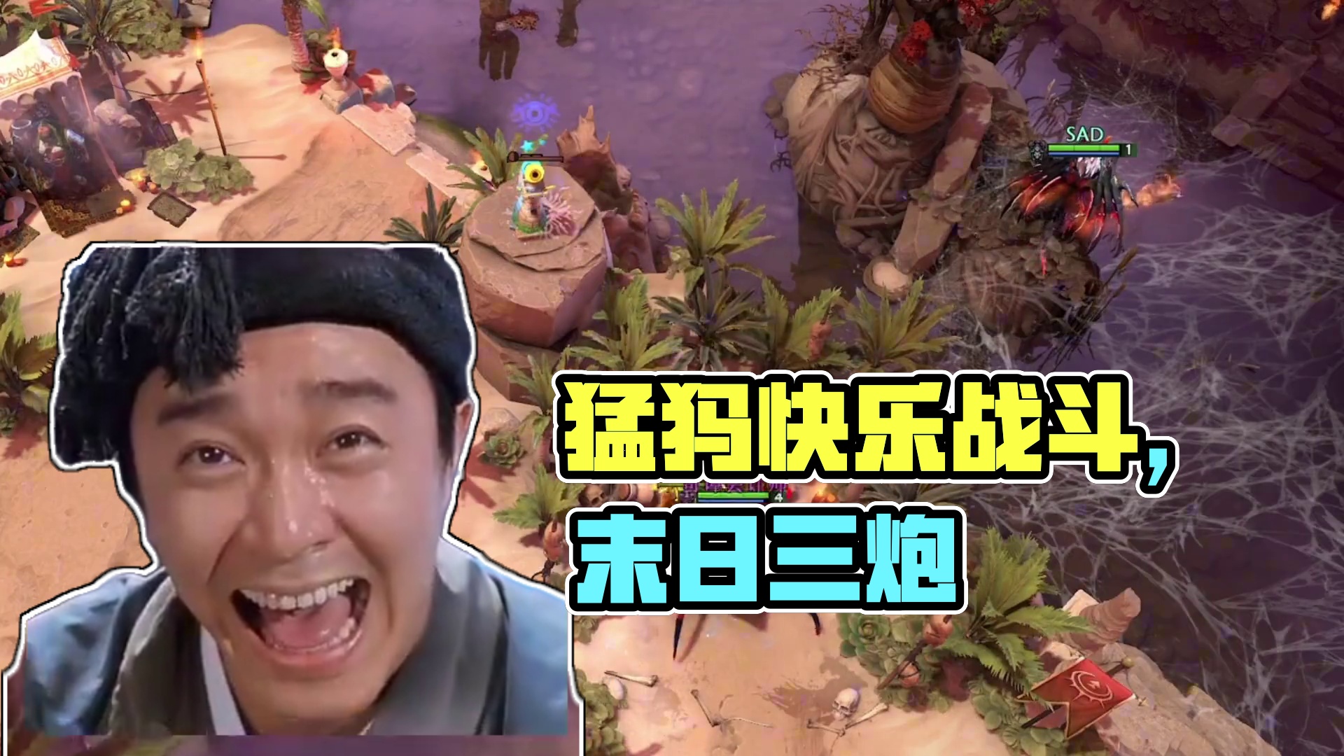 DOTA2猛犸 快乐猛犸 为什么不ban猛犸#dota2 #steam游戏 #刀塔倾天之战
