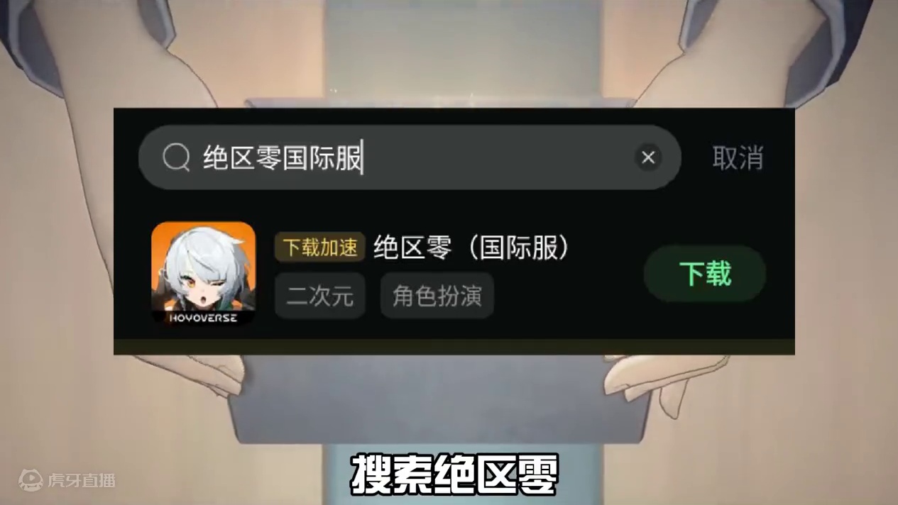 想快人一步抢uid？ 这个方法绝对更快!#绝区零 #绝区零版本前瞻 #游戏内容风向标