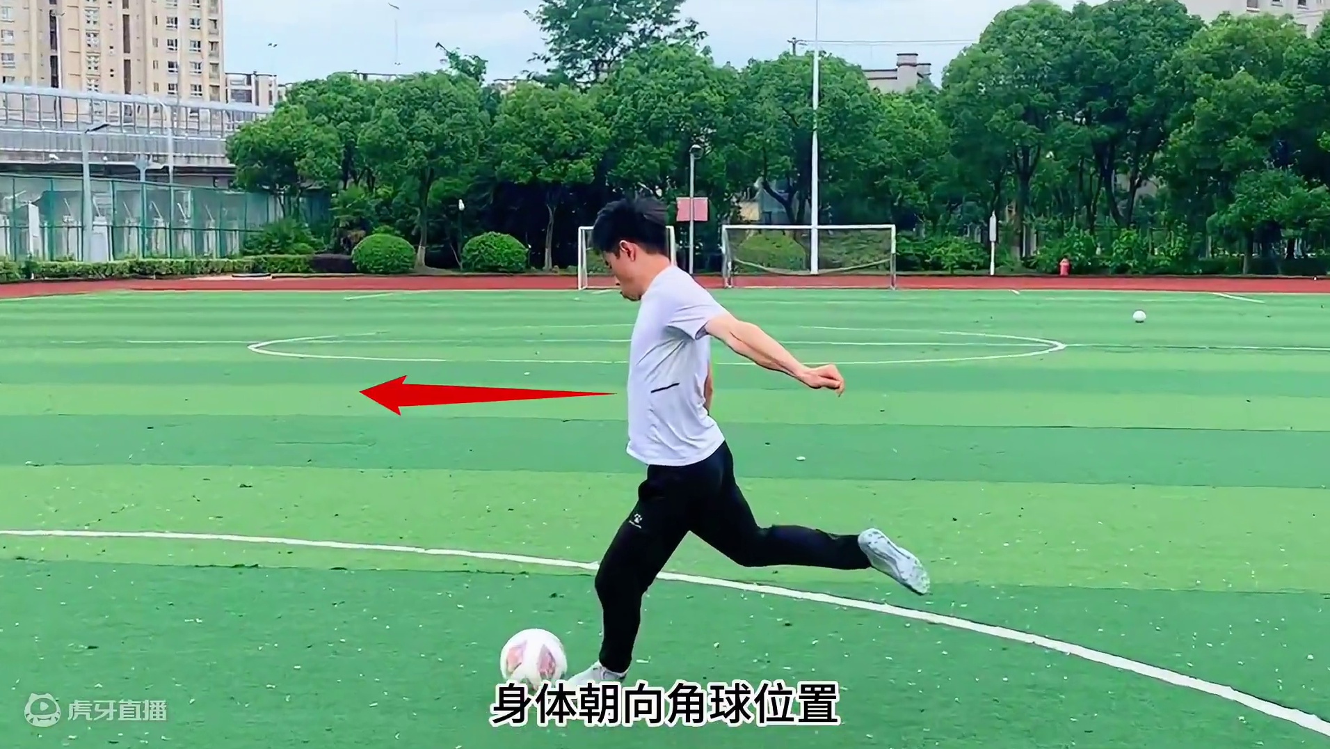 新手必学：科比梅努转身射门 #足球 #足球教学 #足球技巧 #苏州足球