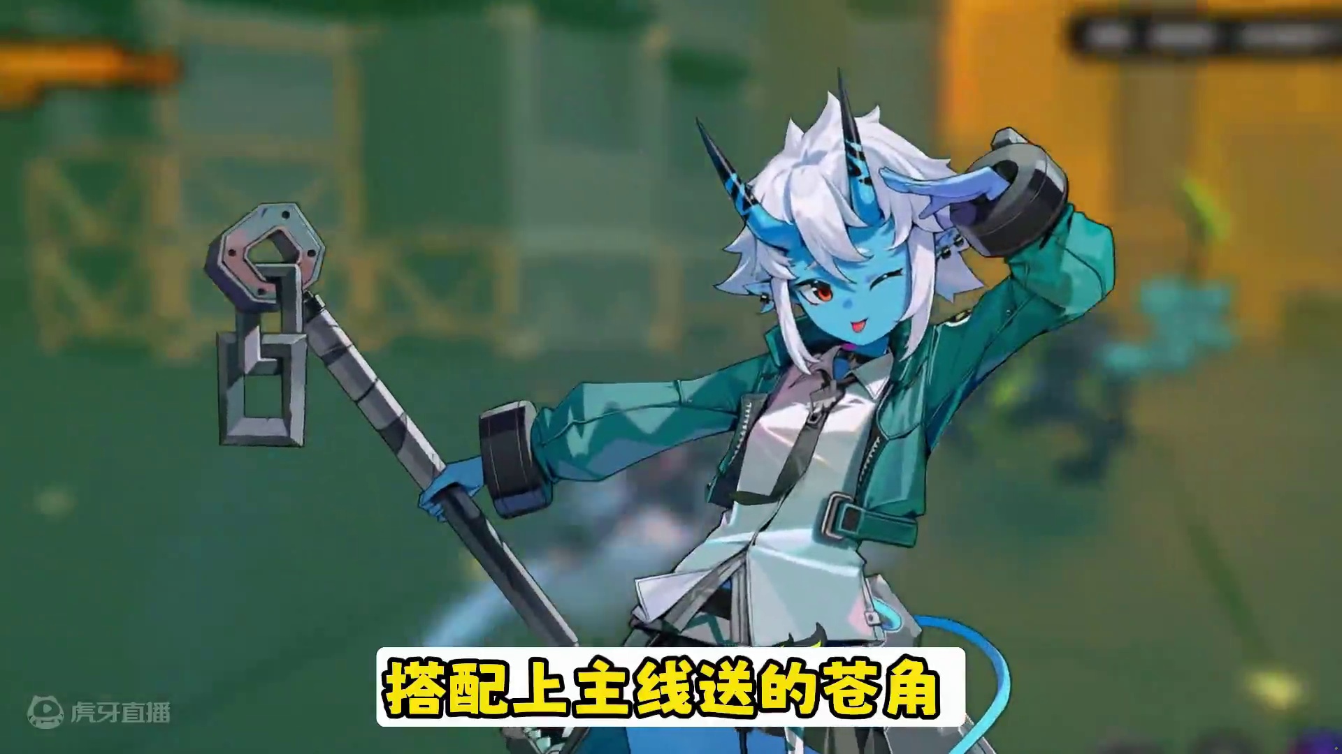 绝区零先入鲨鱼妹后入朱鸢？平民要这样抽！ #绝区零 #绝区零版本前瞻 #绝区零公测 #新游鉴赏家 #