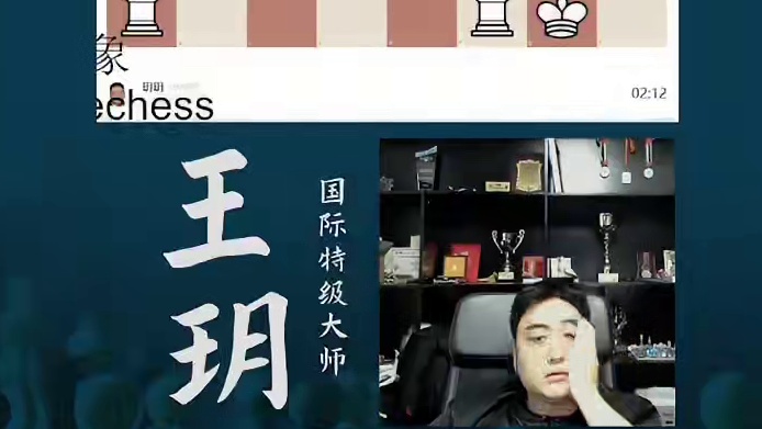 法兰西防御-侧翼突破 法兰西防御-侧翼突破#国际象棋 #比赛 #国象七点半 #法兰西防御 