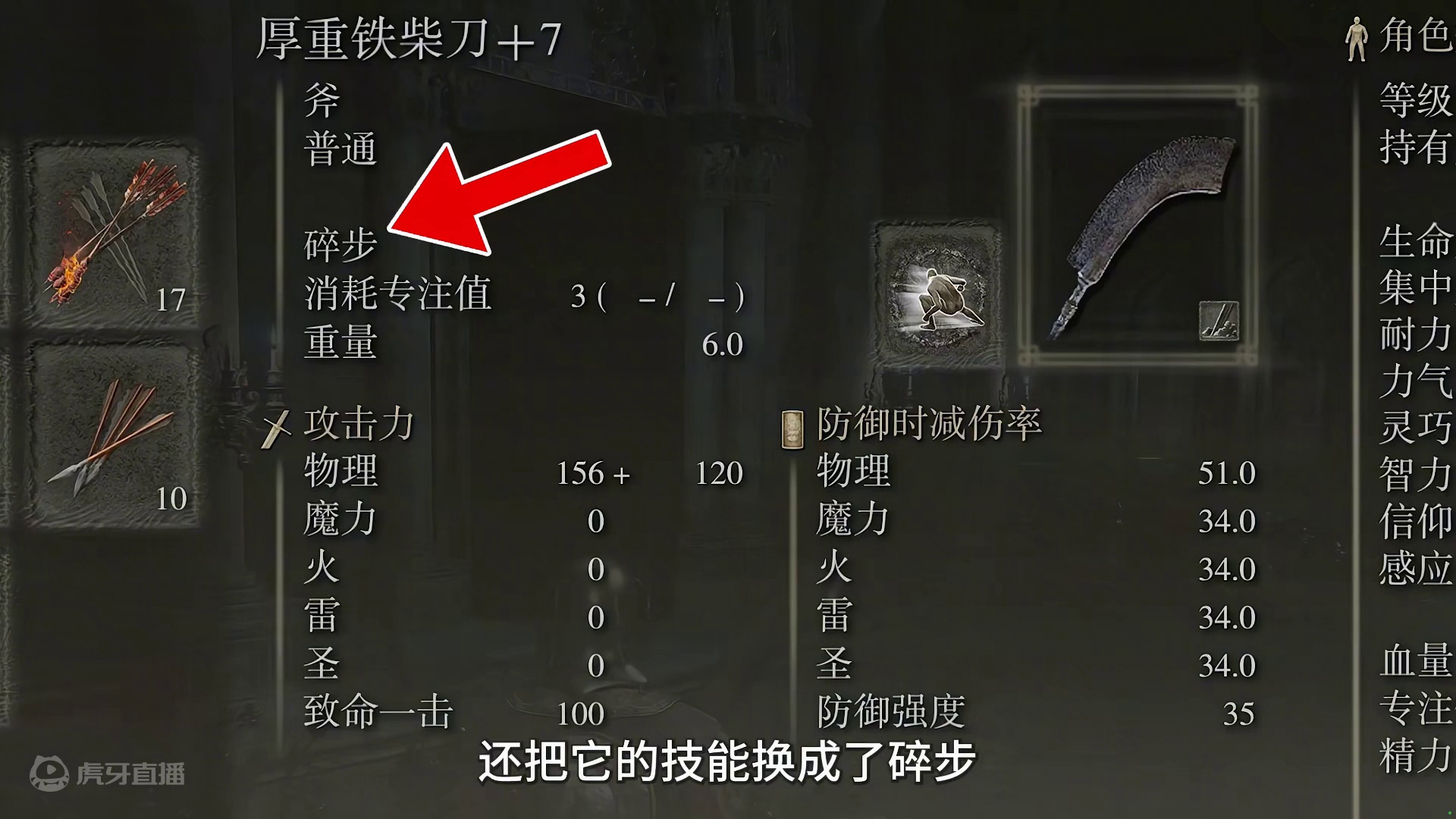 当我弃坑2年半后，想取回Boss房里的卢恩【艾尔登法环】 #steam游戏 #艾尔登法环 #单机游戏