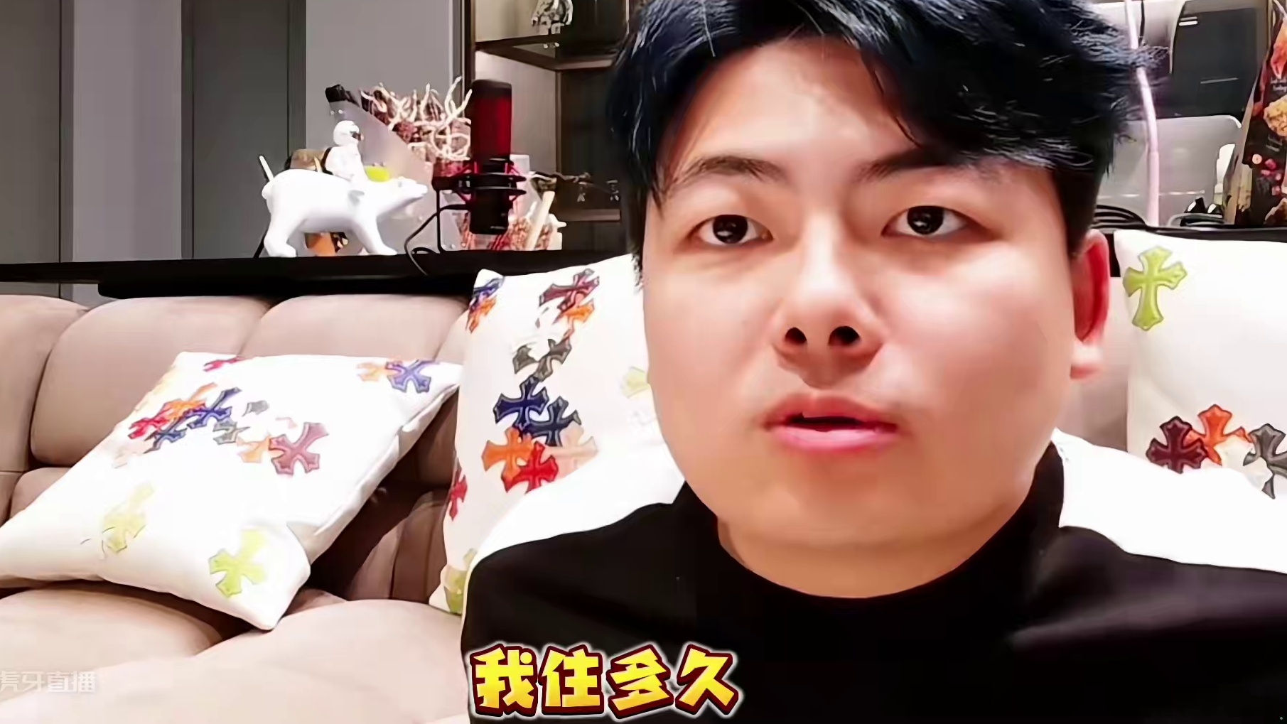 吴楠户外直播表示回归二台后住在红旗家里与红旗合租 两人也挺爱干净互相找了保洁阿姨去打扫谁也没告诉你#