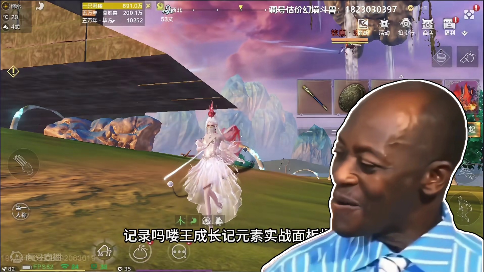 记录吗喽王成长记，达标木神标准面板，5100木工，1583木穿 #妄想山海