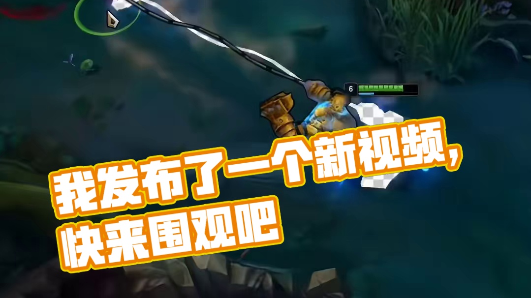 我发布了一个新视频，快来围观吧！