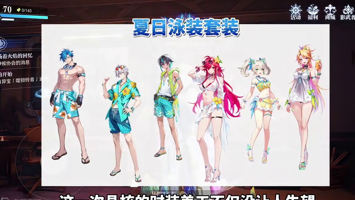 晶核周年庆活动预热，精彩内容爆料，更有夏日泳装时装、经典橙色宠物直接送！#晶核 #晶核coa #晶核