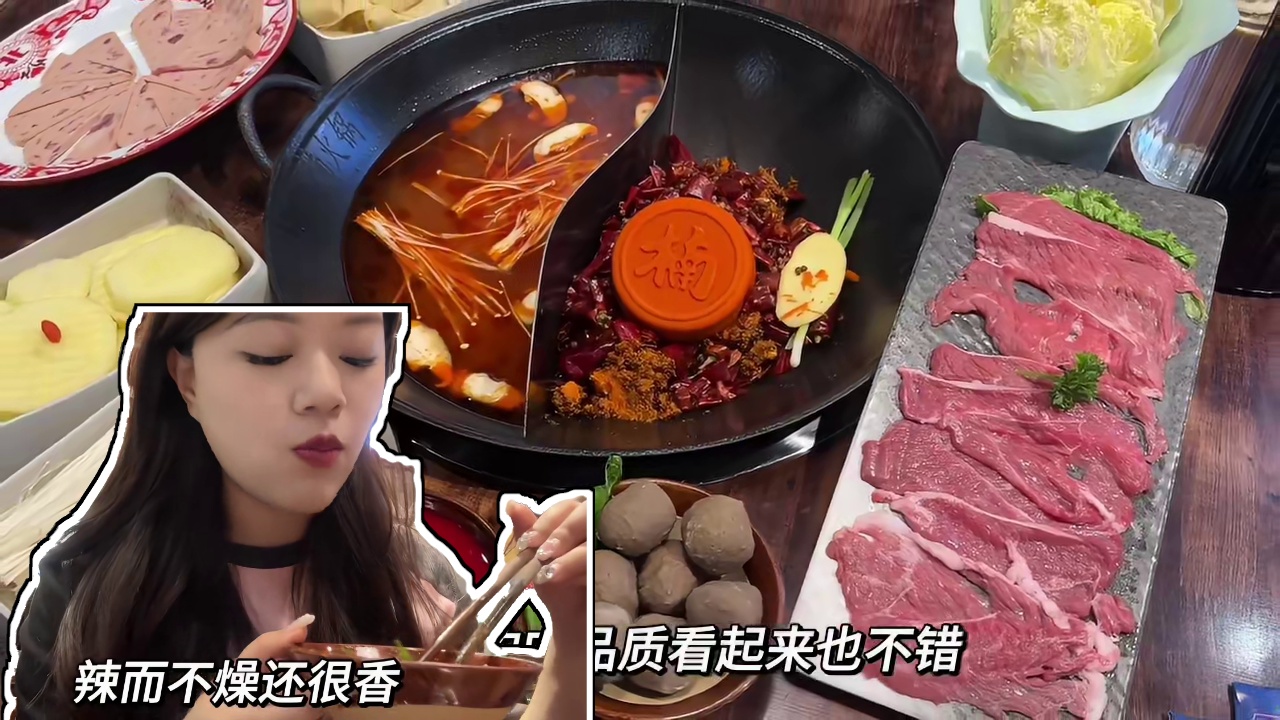 天越热越想吃火锅！ #美食volg #兰州 #谁懂这一口的好吃程度 #火锅