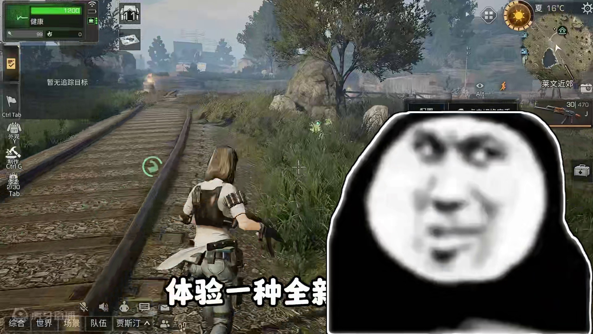 当主策划互换以后，你还是逃不过他 #明日之后 #明日之后赚金计划 #游戏日常 #明日之后硬核生存共创