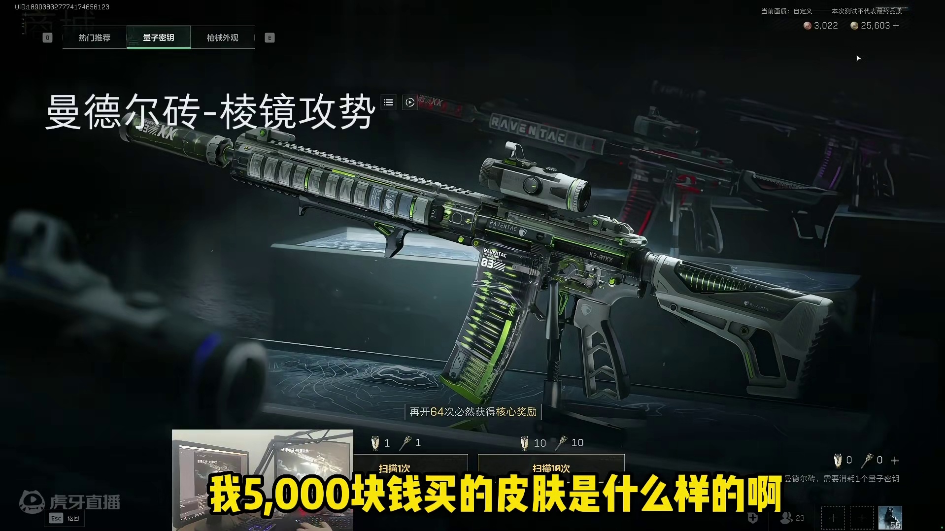 三角洲行动5000块的皮肤 #三角洲行动  #三角洲行动双子测试