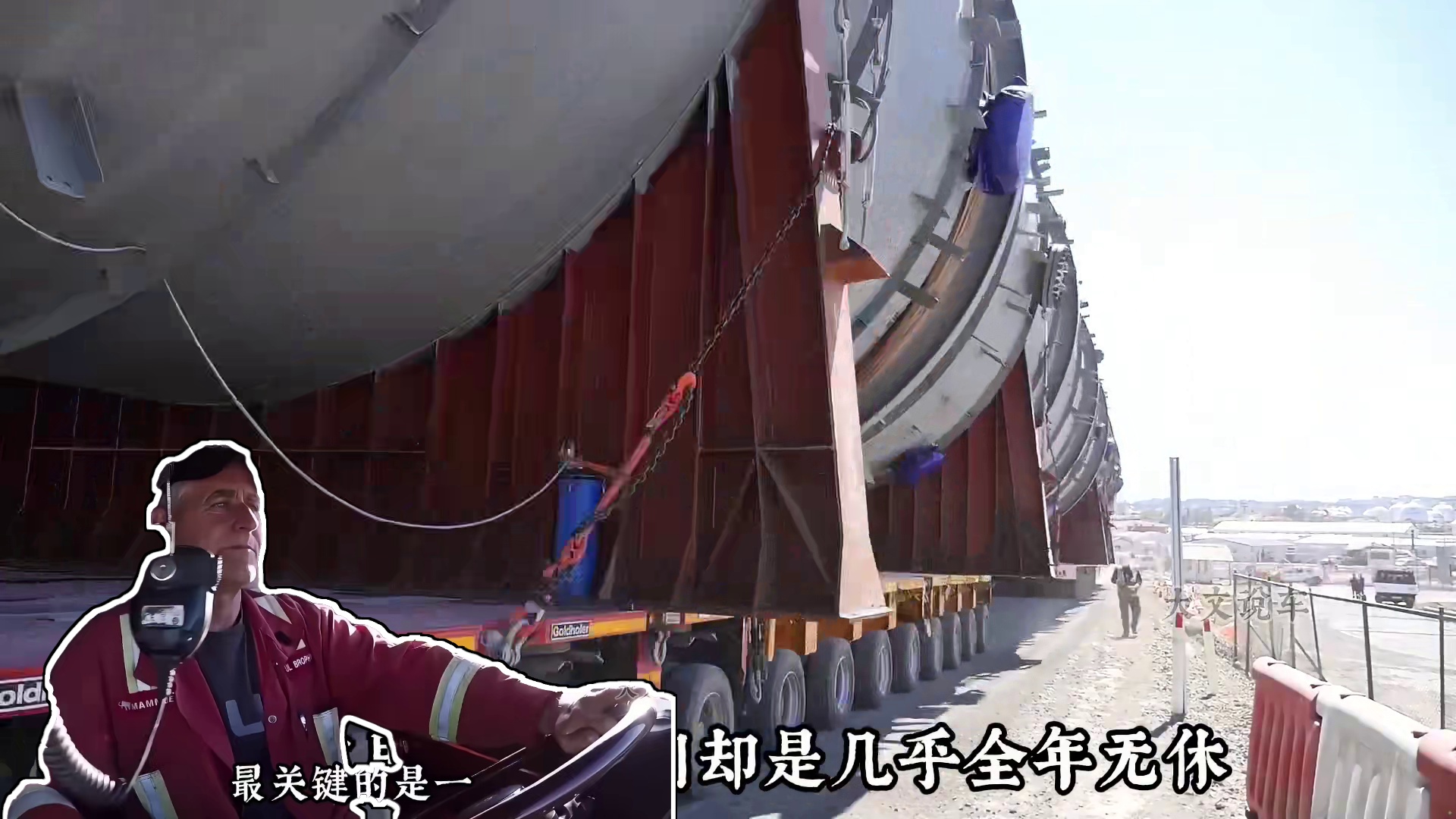 重量超过700吨，长度超过100米的车队是如何运输的