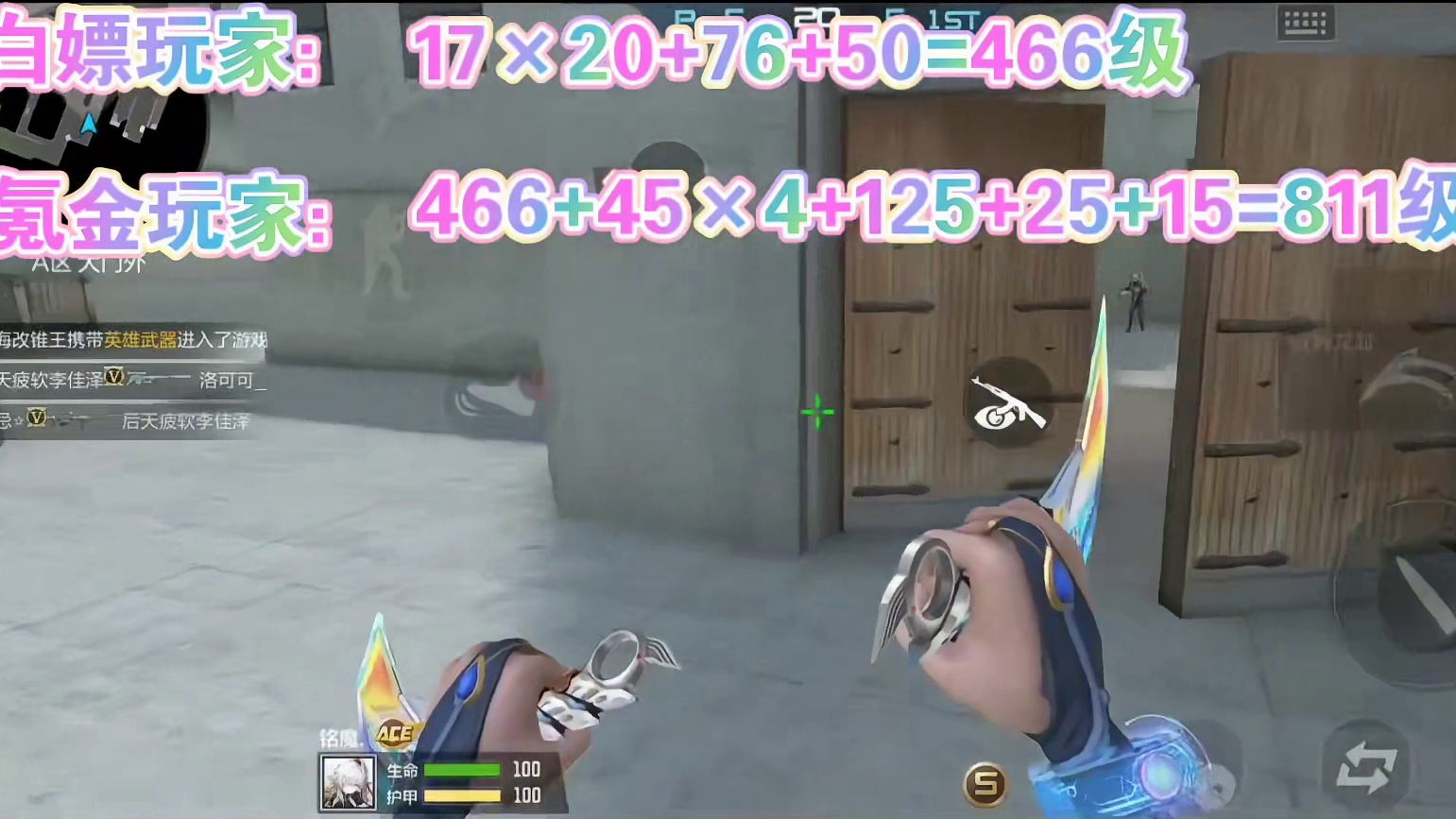 常驻三国武器最值得补的是哪个？玩家每个赛季大概能到多少级？ #cf手游 #穿越火线手游 #游戏风向标