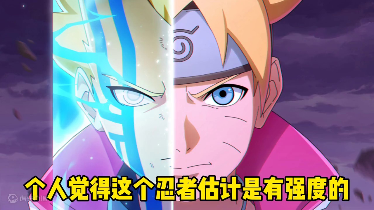 博人桃式显现第二波爆料来了，二代也变成真正的小丑了，没到最后千万别喷 