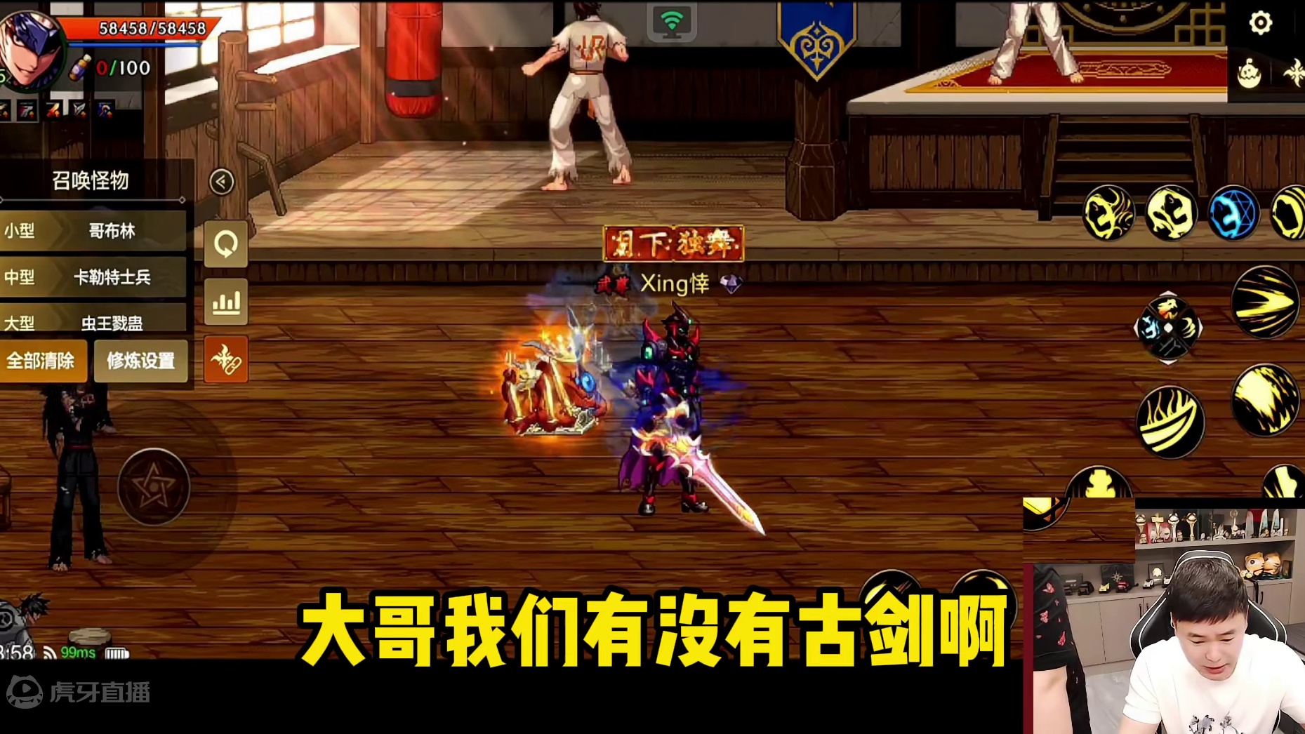 狂人测试国服鬼泣伤害！觉醒一千两百万！