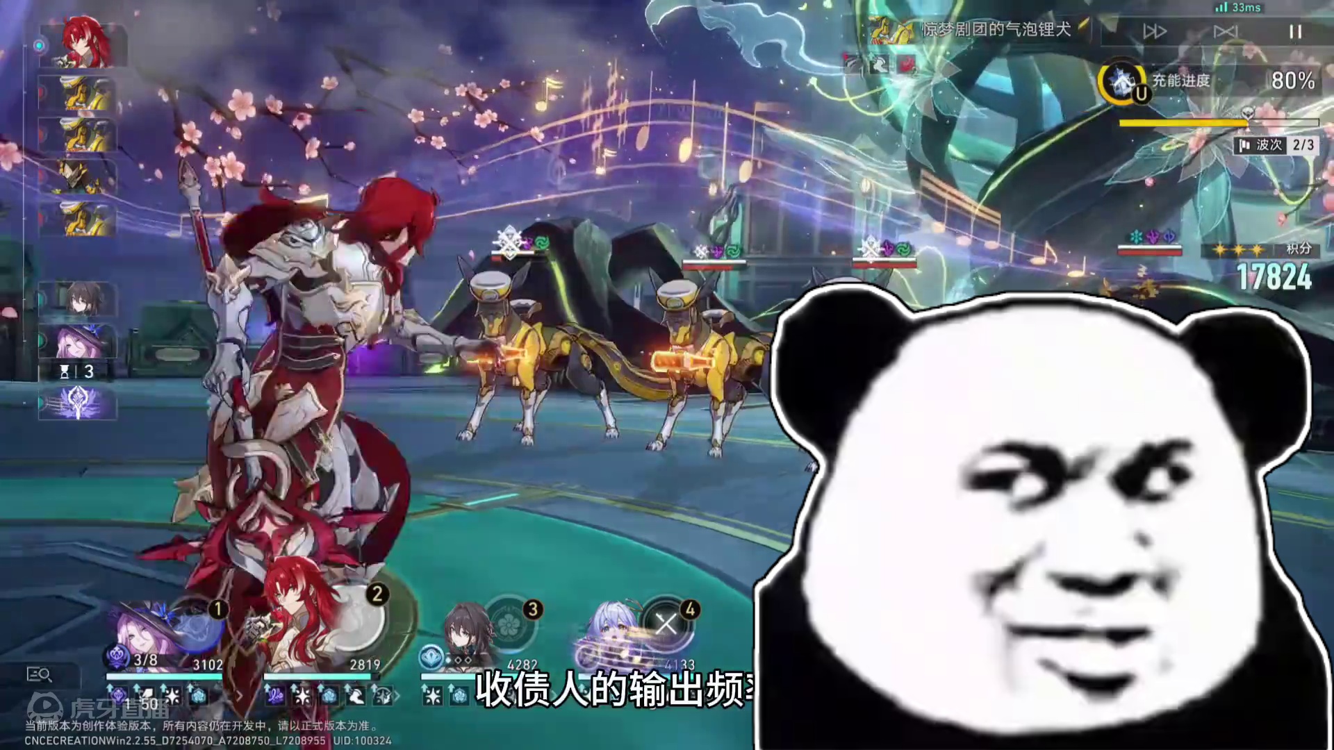 翡翠是主c吗?分明是辅助！#崩坏星穹铁道攻略 #崩坏星穹铁道 #崩坏星穹铁道翡翠 #再见匹诺康尼