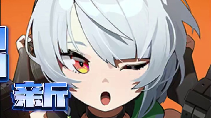 【绝区零】卡吕冬阵营成为人数最多？阵营都开始出来抢人了！ #绝区零公测 #绝区零 #米哈游 #二次元