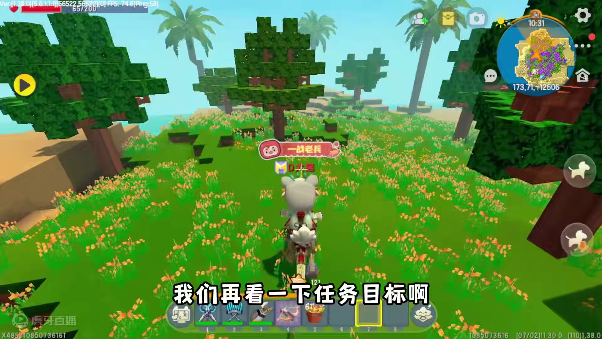 虚空生存续集3：珊瑚种好了！不过这乌云密布狂风暴雨是认真的吗 #抖在迷你绽放  #迷你世界绽放 #迷