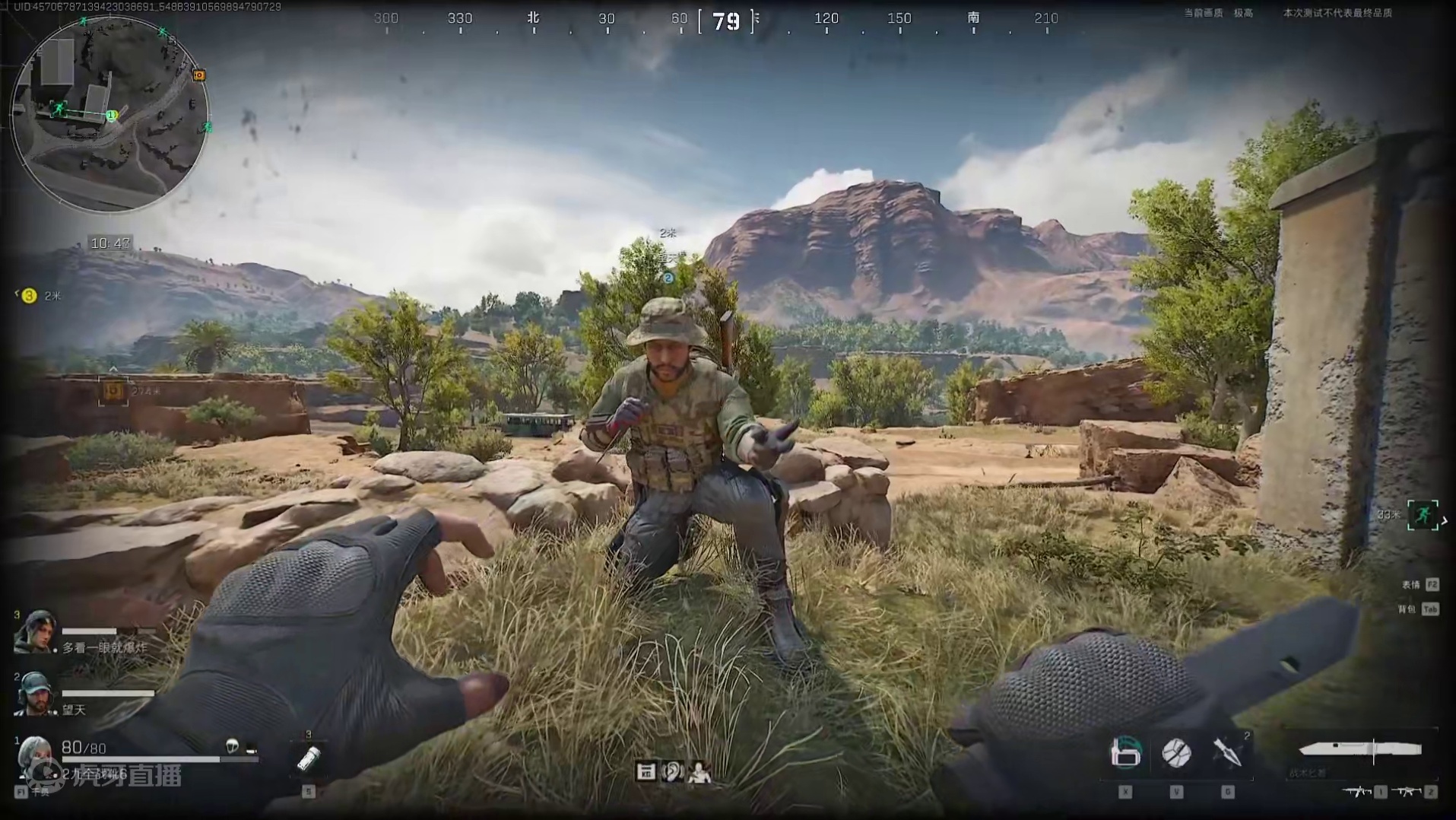 我就是石头剪刀布的神！！#三角洲行动   #三角洲行动双子测试  #三角洲行动整活大赏  #小骨Bo